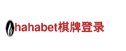 hahabet棋牌登录 | 专业能源发电企业